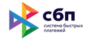 Система быстрых платежей